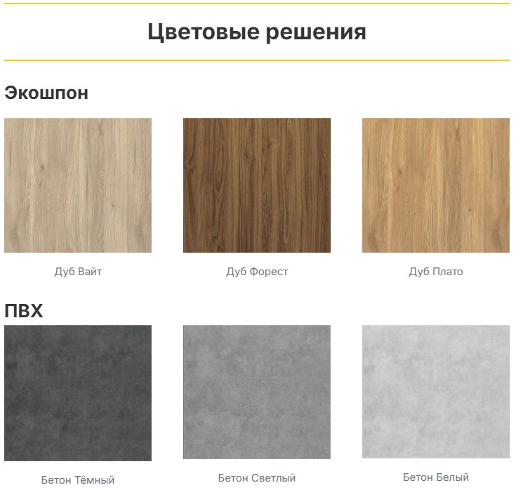  реш контур делюкс