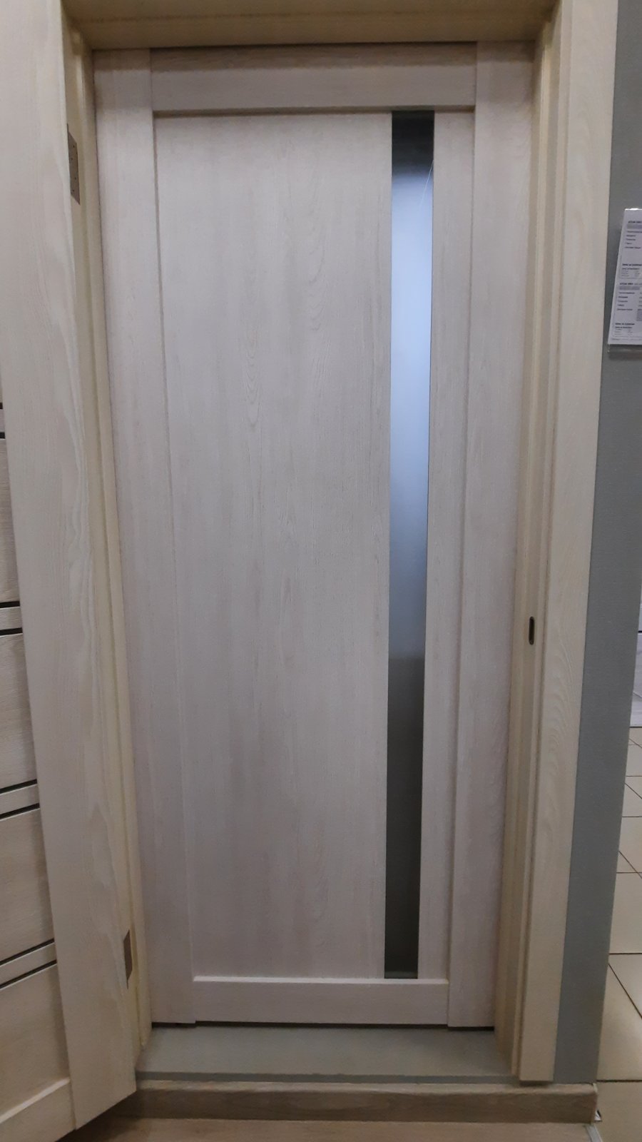 57 Atum Pro X34 Artic Oak 800 2000