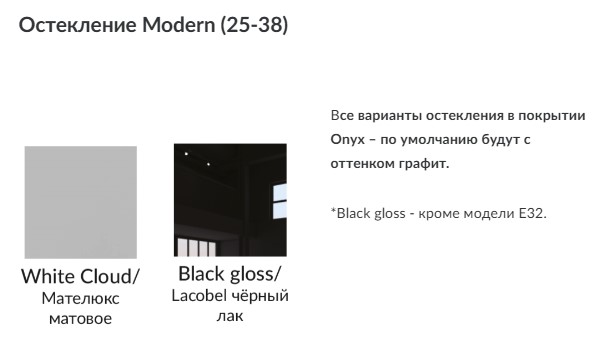  экрана 2025 08 13 141918