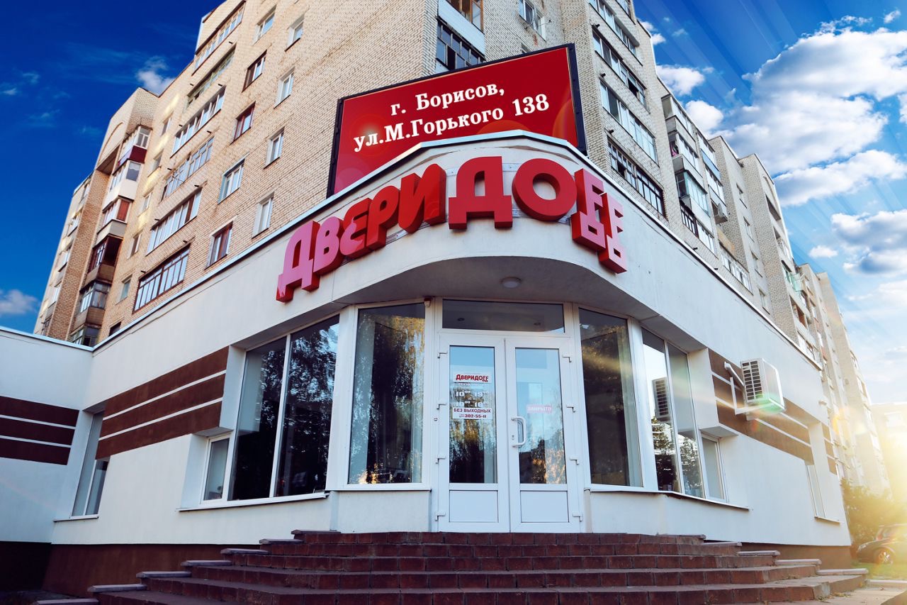 Максима Горького 138