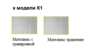 СТЕКЛО К 1 COLORIT